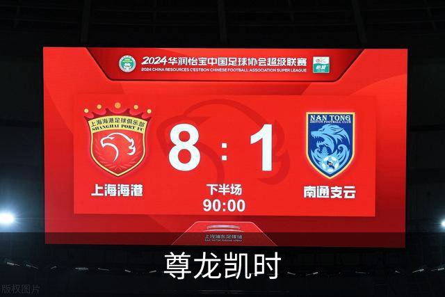 关于尊龙凯时